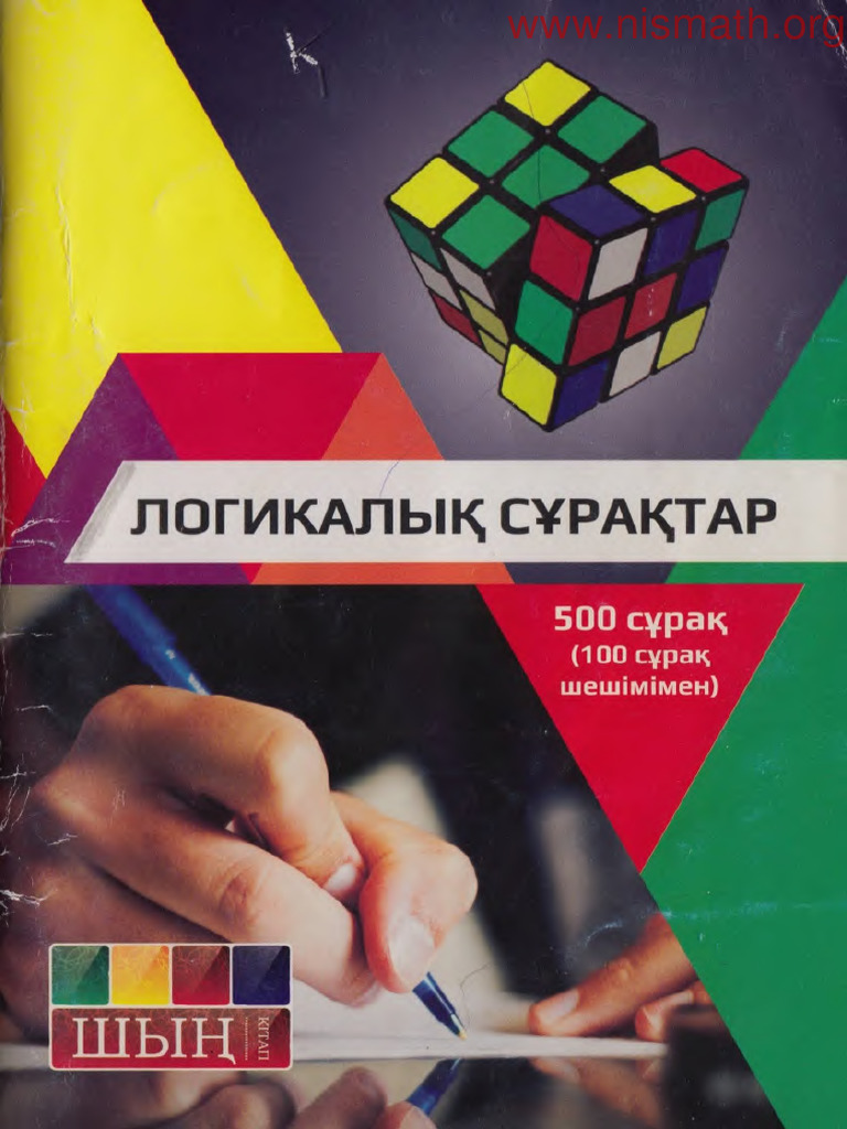 Жігіт қызды жыныс мүшесін сорғызуға мәжбүрлеген (видео)