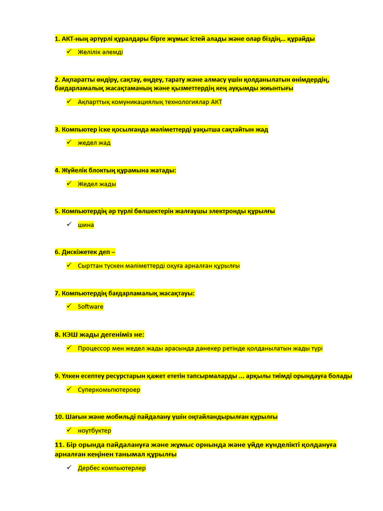 Наоми Кэмпбелл порно видео