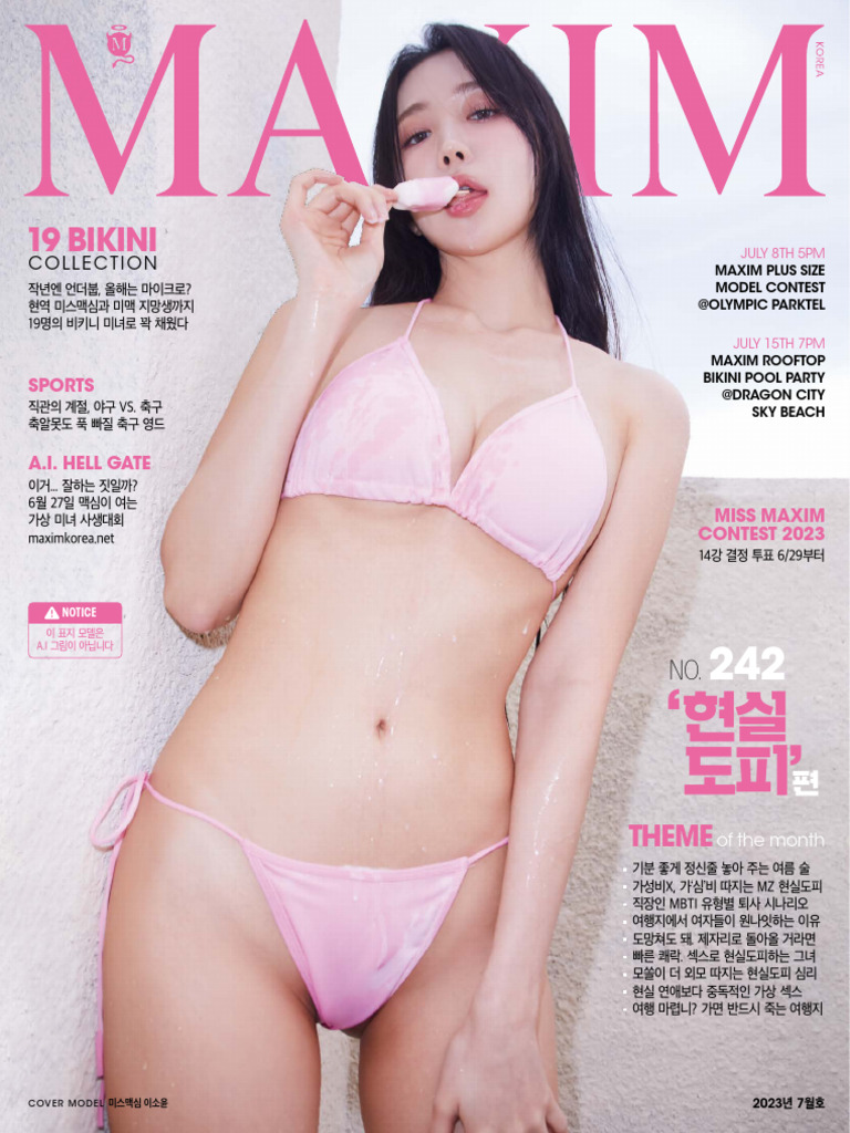 지인능욕 가짜 누드 Maxim202307 231119 202137 | PDF