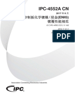 Ipc 4552a Cn 2017中文版 印制板化学镀镍 浸金 (Enig) 镀覆性能规范