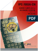 Ipc 7093a Cn 中文 2020底部端子元器件（Btcs）设计和组装工艺的实施