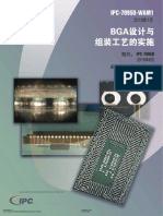 Ipc-7095d Bga 设计与组装工艺的实施 中文版 免费下载