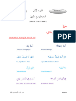 Materi Bahasa Arab SD