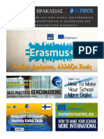 ΠΕΡΙΟΔΙΚΟ Brochure Erasmus+ΚΑ101 «Ο εκπαιδευτικός του 21ου αιώνα: επιστημονική και τεχνική κατάρτιση και η αξιοποίησή της στην εκπαιδευτική διαδικασία»