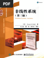 Computer Science An Overview (12th Edition) | PDF