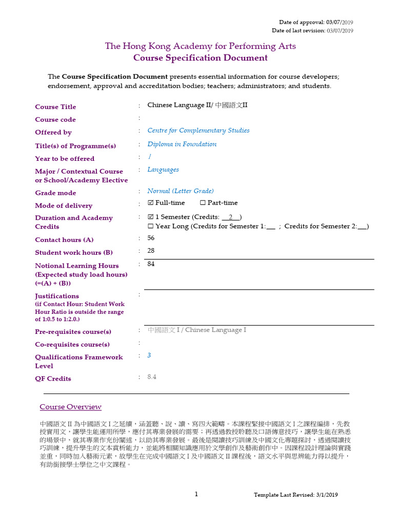 CSD - Chinese Language II (Sem 2, 2019-20) | PDF