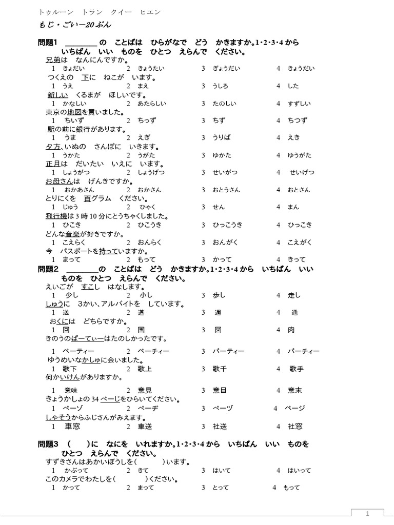 N5 | PDF