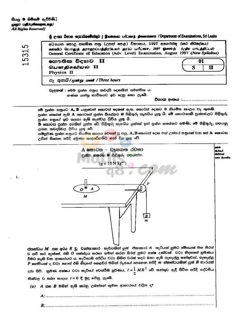 Physics 1997 Sii Pdf