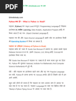 JavaScript Notes JavaScript Course in Hindi PDF | PDF