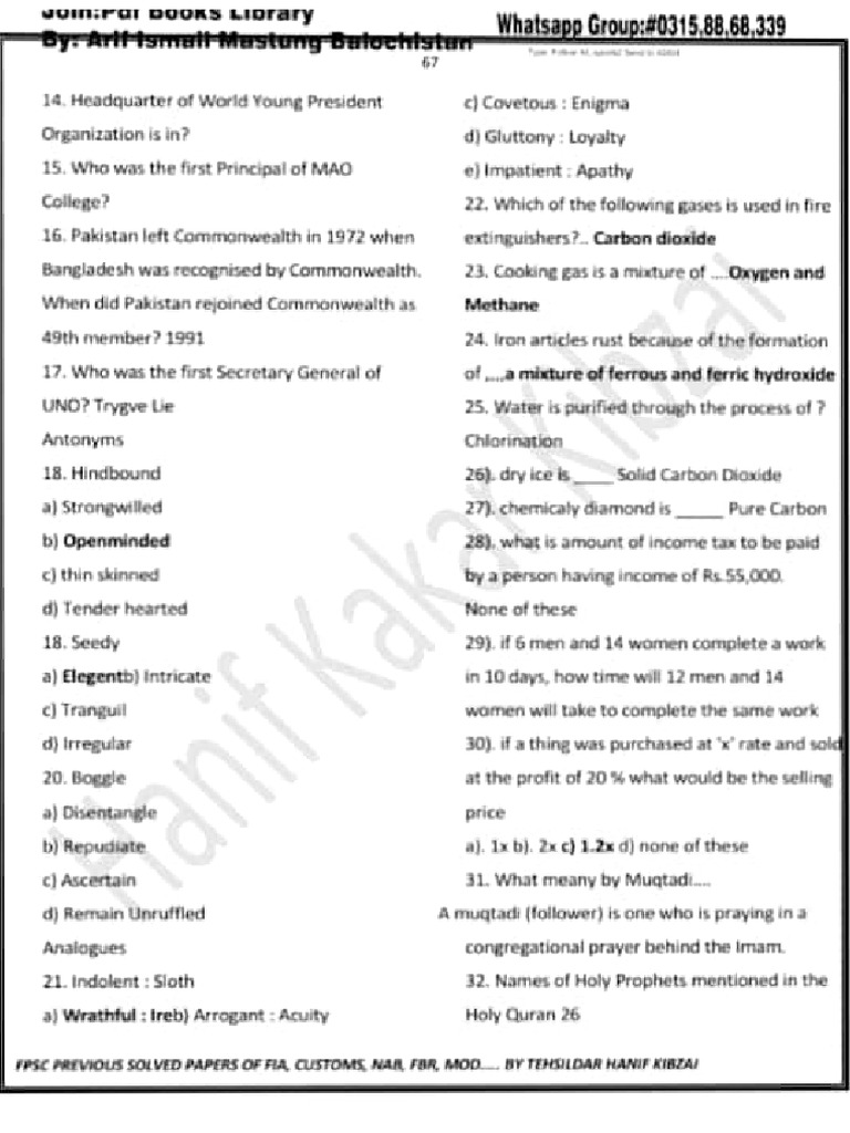 ASF Past Paper | PDF