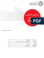 Fatek DM-GSM25 User Manual-V1.2 - A001