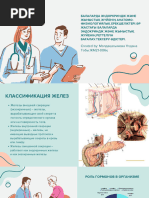 Порно әйелдер фото байқауы