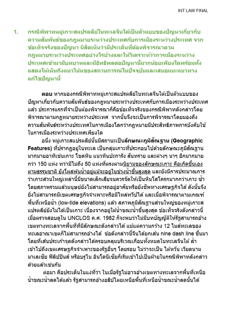 Int Law Final | PDF