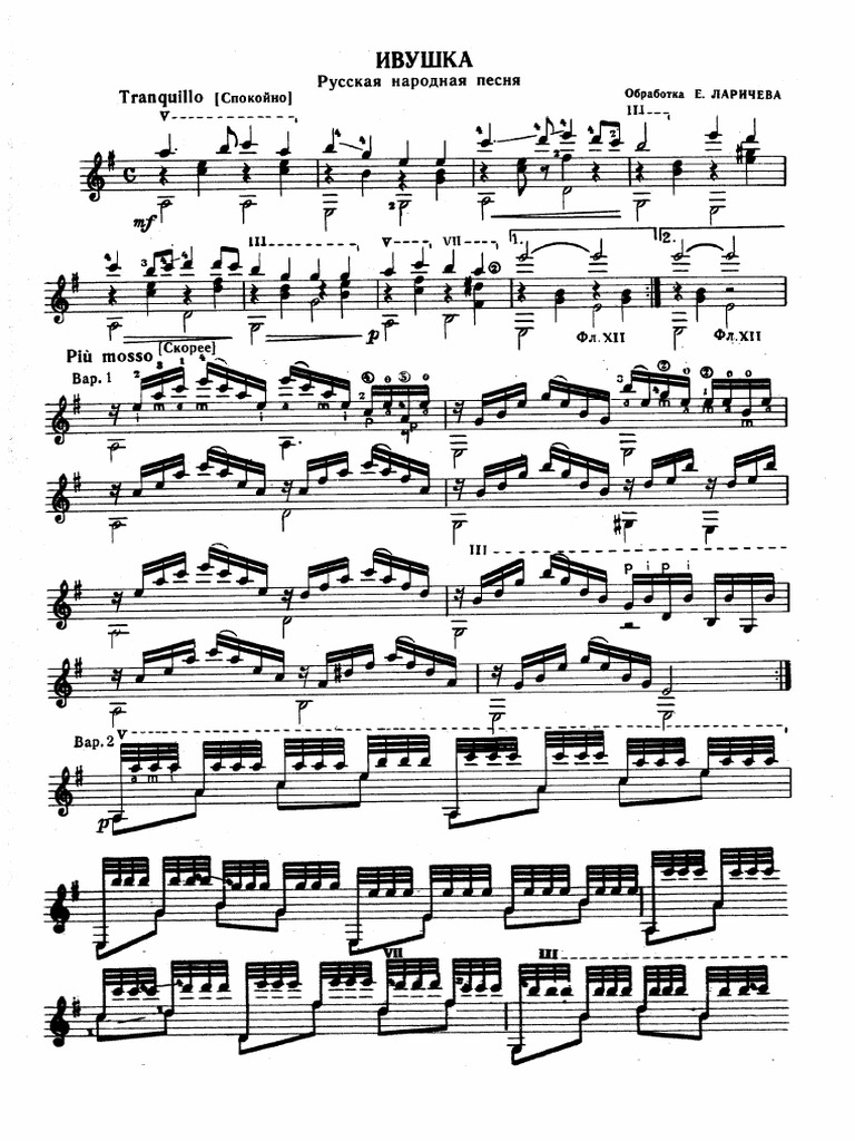 Ivushka | PDF