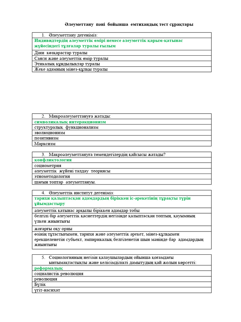 Секс мама орыс өзбек