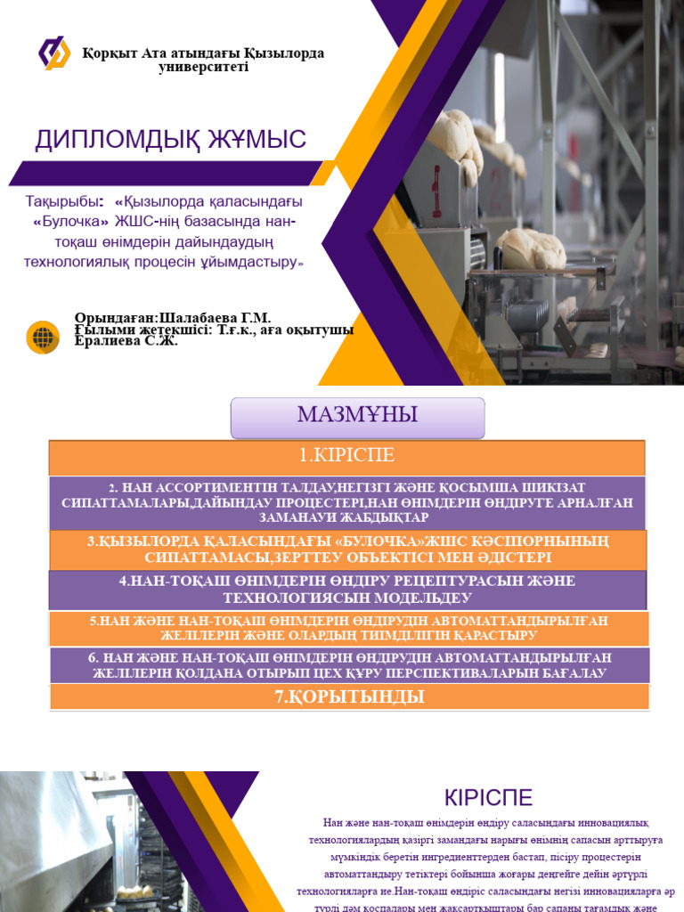 Дель трахает немересі орыс порно онлайн