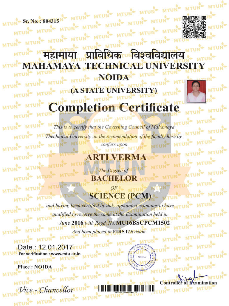 Mahamaya Technical University Migration Certificate | PDF