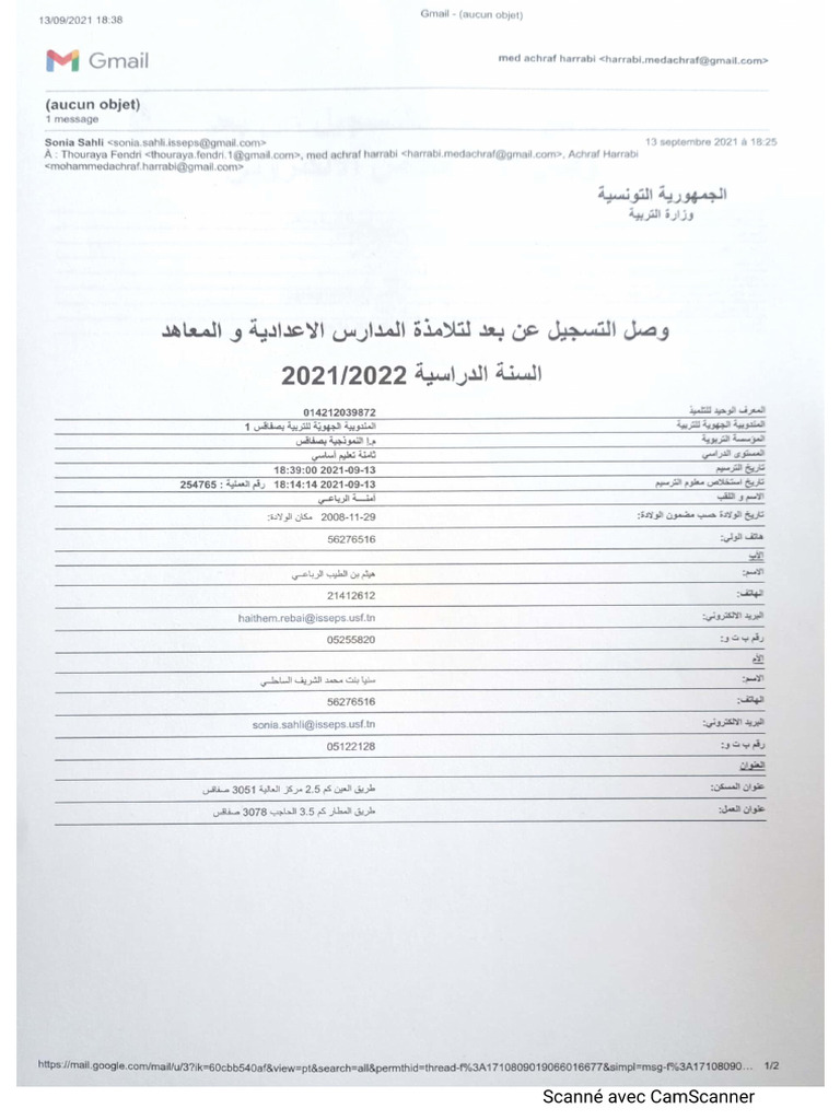 Emna | PDF