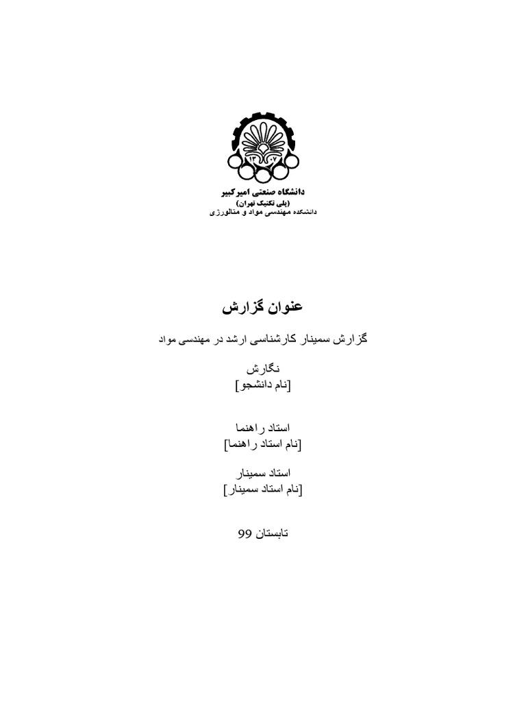 Bad toc align pdf