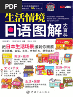 現代日本語文法 参考書5冊セット 現代日本語文法 参考書5冊セット