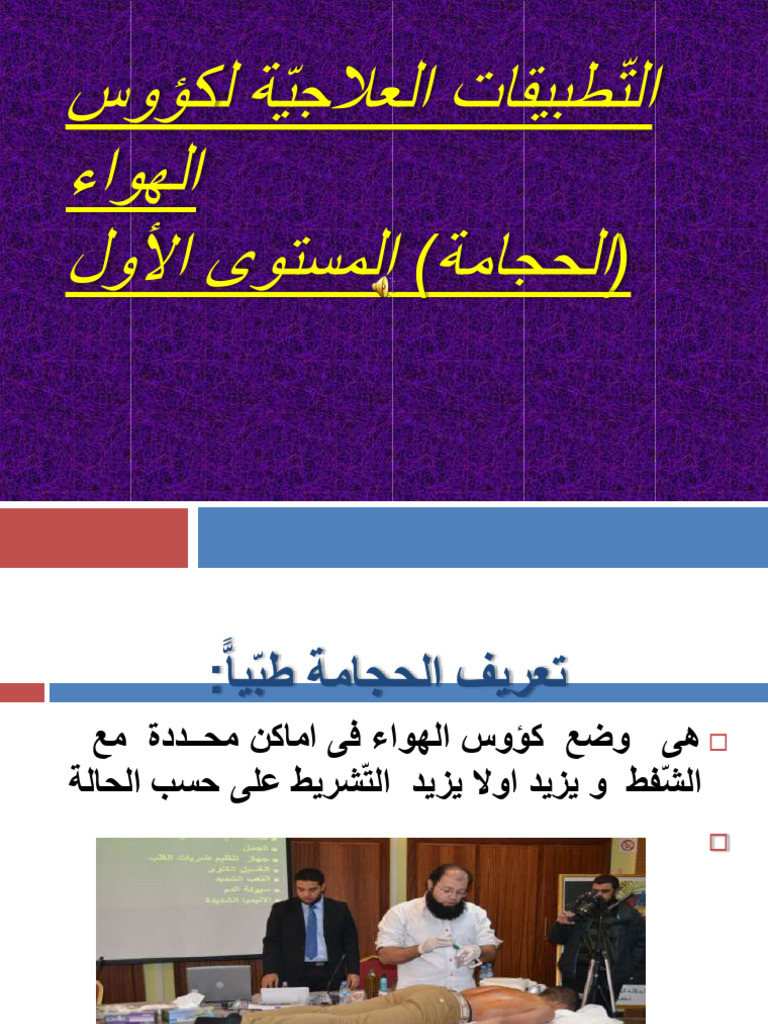 Cours pdf