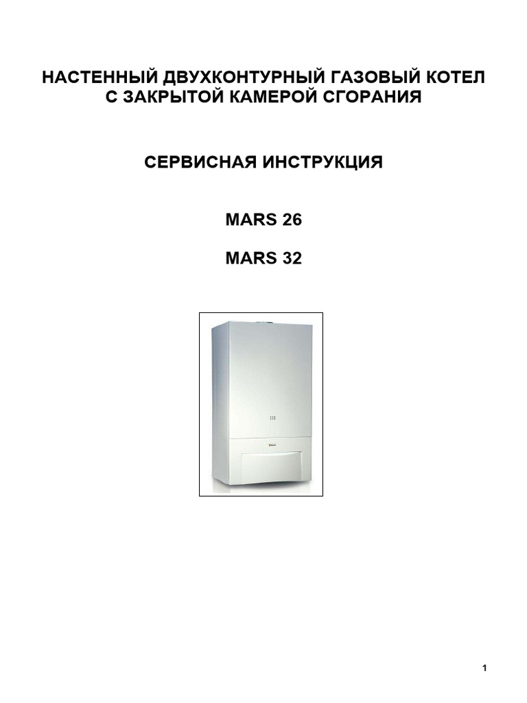 Weller Mars 26-32 Servis Manual | PDF