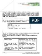 S Renal Diet