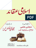 Islami Aqaid اسلامی عقائد