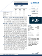 匯川投資分析