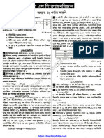 SSC Chemistry Notes 4th Chapter Periodic Table