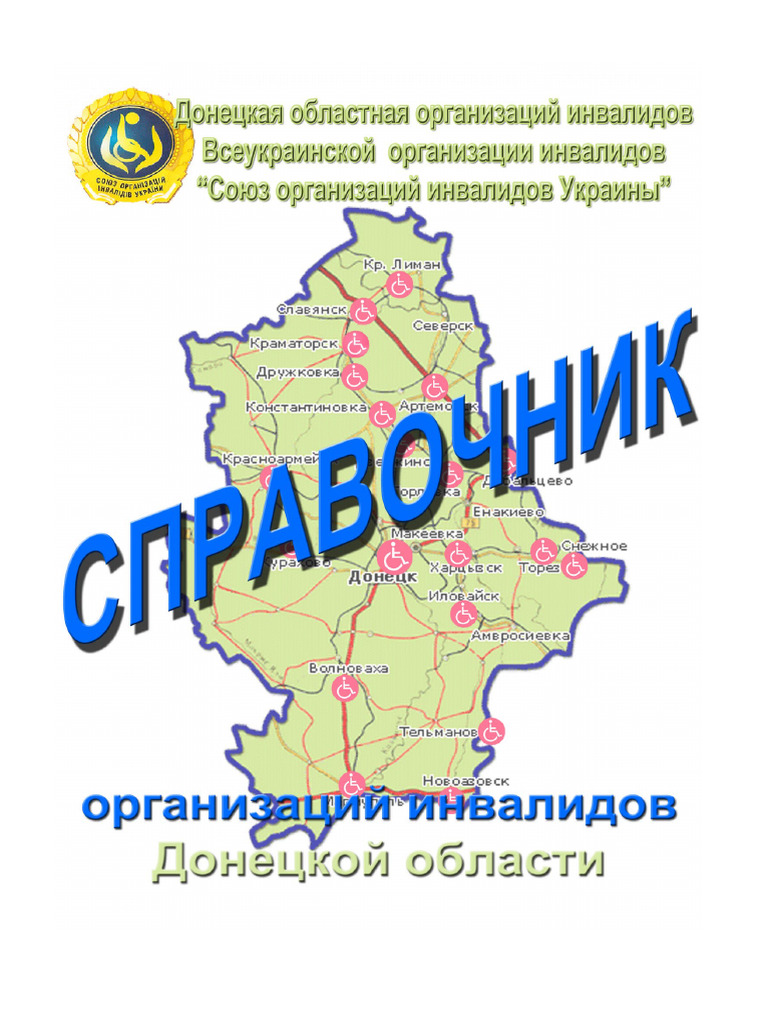 ��������� Balkan Pharmaceuticals ��������: ����.