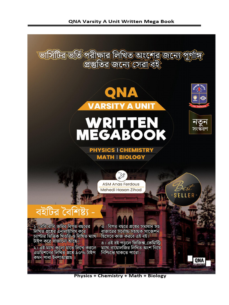 DU A Unit Written Megabook 2023 | PDF