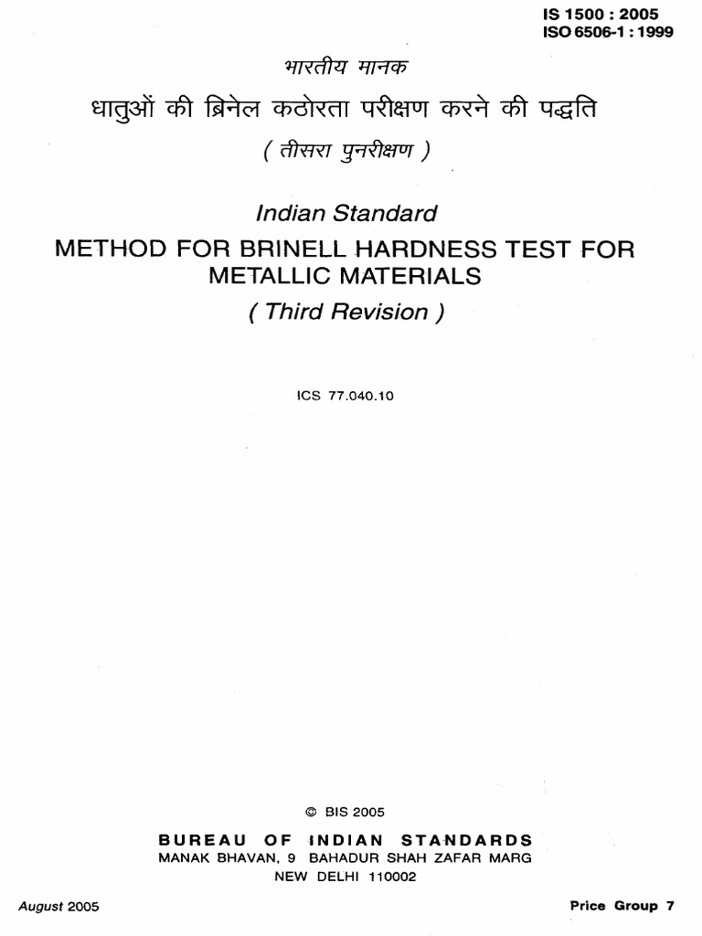 1500 2005 Brinell Hardness Test PDF Hardness Materials