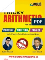 Tricky Maths (Arithmetic) Sunil Khurab (Sscstudy - Com)