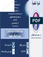 Prof. Tantawy Brochure