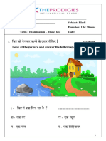 Grade 4 Term1 QP MODEL TEST