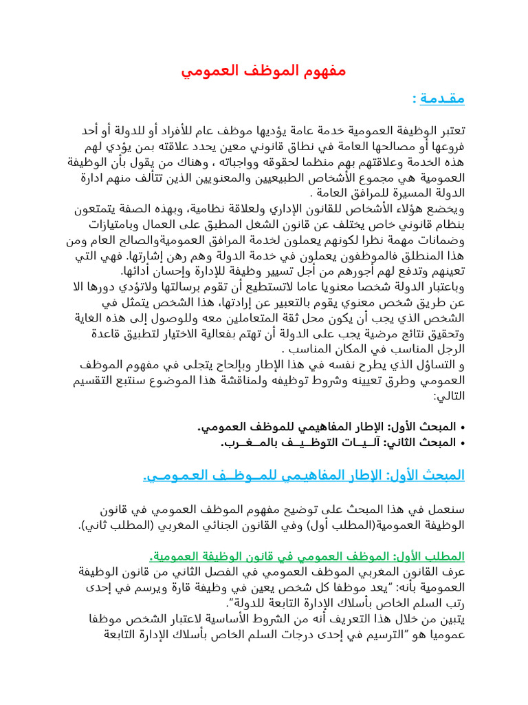 UUUUUOUUUOUOUOUUUU (1) 1 PDF