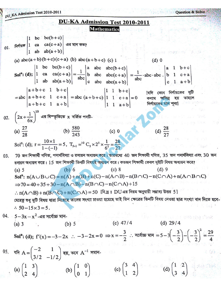 DU Questions A 10-11 | PDF