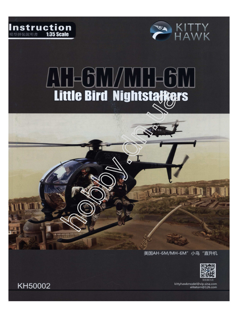 24 Instructions | PDF