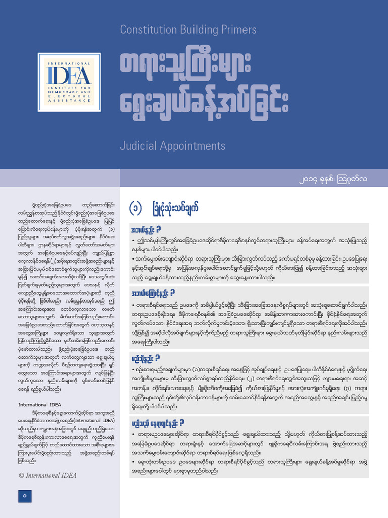 judicial-appointments-primer-my-pdf