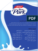 New Park - Milk