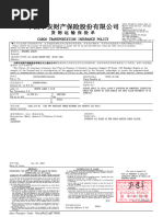 Marine Cargo Insurance Certificate Sample | PDF | Insurance | Service ...