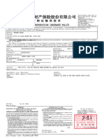 Cargo Transportation Insurance Policy: Anti-Forgery Code Nbx4Pwslyypb776N95
