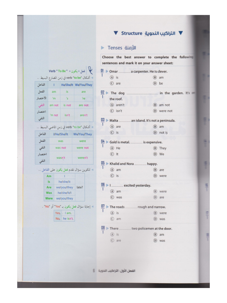 Step 00003 5 | PDF