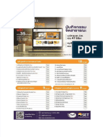 PDF Set Compress