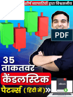 (Hindi) - 35 - Powerful - Candlestick - Patterns - Option - Trading - E-Book