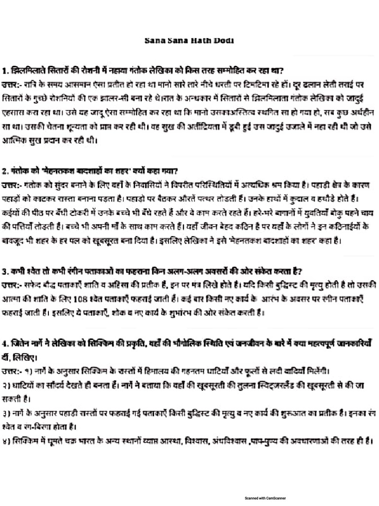 Class 10th - CH (Sana Sana Hath Jodi) | PDF