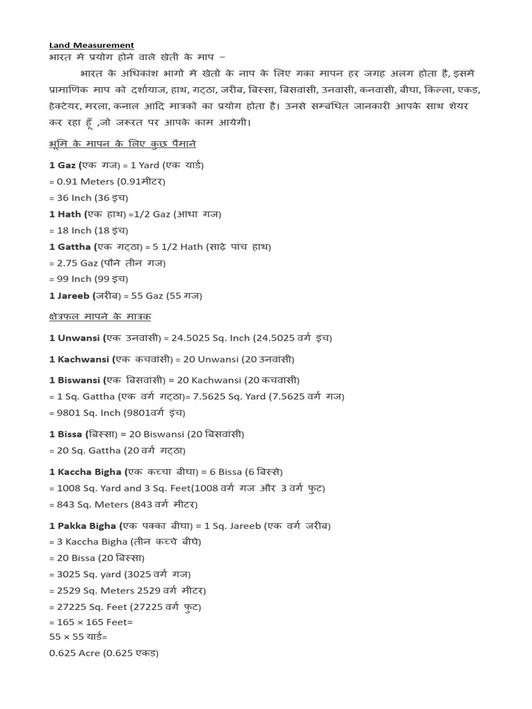 Land Measurement PDF