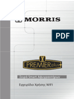 Morris Premier Plus WiFi IM GR 20190806