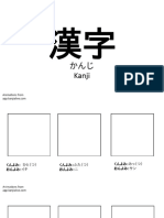 PPT 漢字シート1 (numbers 1-10)